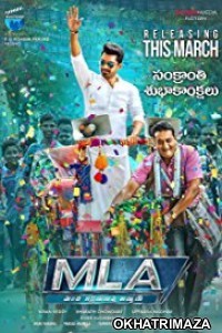 MLA Ka Power (2018) South Indian Hindi Dubbed Movie