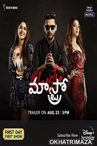 Maestro (2021) Telugu Full Movie