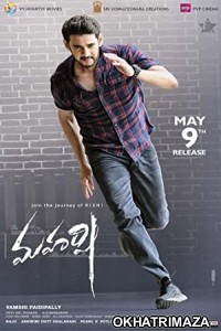 Maharshi (2019) Unofficial South Indian Hindi Dubbed Movie
