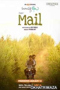 Mail (2021) Telugu Full Movie