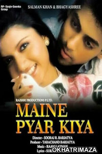 Maine Pyar Kiya (1989) Bollywood Hindi Movie