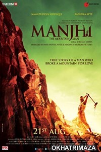 Manjhi The Mountain Man (2015) Bollywood Hindi Movie