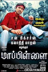 Mappillai (2011) UNCUT South Indian Hindi Dubbed Movie