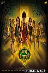 Maragadha Naanayam (2017) UNCUT South Indian Hindi Dubbed Movie