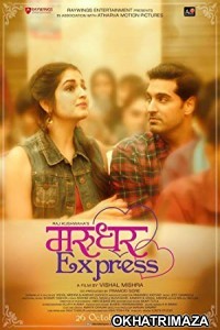 Marudhar Express (2019) Bollywood Hindi Full Movie