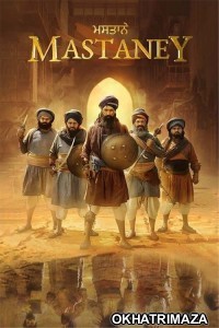 Mastaney (2023) Punjabi Movie