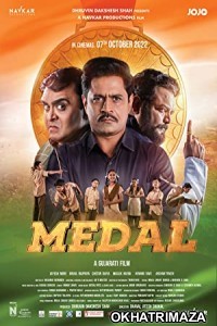 Medal (2022) Gujarati Full Movie