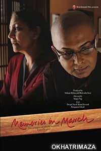 Memories in March (2011) Bengali Full Movie