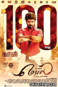Mersal (2017) ORG UNCUT South Indian Hindi Dubbed Movie