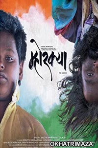 Mhorkya (2020) HQ Hindi Dubbed Movie