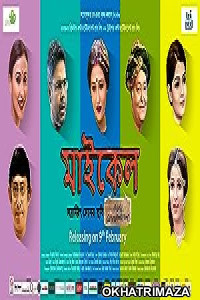 Michael (2018) Bengali Full Movie