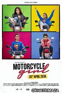 Motorcycle Girl (2018) Urdu Full Movie