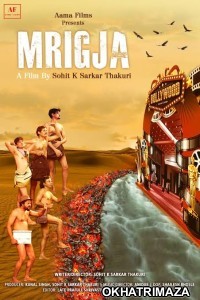 Mrigja (2022) Bollywood Hindi Movie