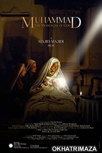 Muhammad The Messenger of God (2015) Hollywood Hindi Dubbed Movie
