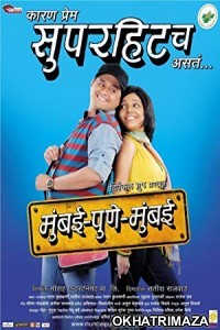 Mumbai Pune Mumbai (2010) Marathi Full Movie