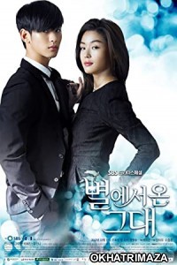 My Love From The Star (2013) Hindi Dubbed Season 1 Complete Show