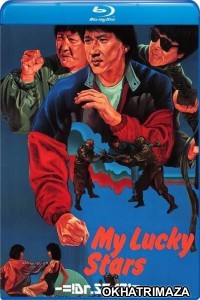 My Lucky Stars (1985) EXTENDED Hollywood Hindi Dubbed Movies