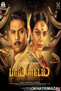 Naagmati (Pambattam) (2023) ORG South Indian Hindi Dubbed Movie