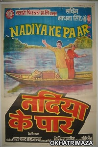 Nadiya Ke Paar (1982) Bollywood Hindi Movie