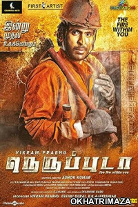 Neruppuda (2017) ORG UNCUT South Indian Hindi Dubbed Movie