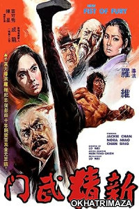 New Fist of Fury (1976) ORG UNCUT Hollywood Hindi Dubbed Movie