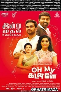 Oh My Kadavule (2022) South Indian Hindi Dubbed Movie