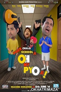 Oh My Pyo Ji (2014) Punjabi Full Movies