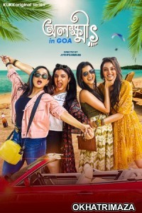 Olokkhis In Goa (2023) Bengali Season 1 Complete Show