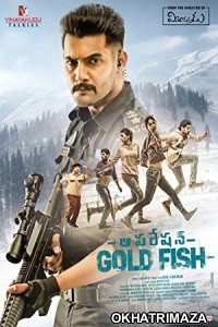 Operation Gold Fish (2019) UNCUT South Indian Hindi Dubbed Movie