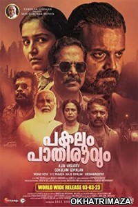 Pakalum Paathiravum (2023) Malayalam Full Movie