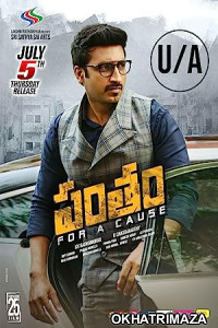 Pantham (2018) ORG UNCUT South Indian Hindi Dubbed Movie