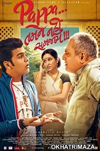 Pappa Tamne Nahi Samjaay (2017) Gujarati Full Movies