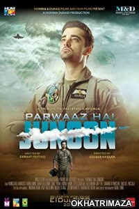 Parwaaz Hai Junoon (2018) Urdu Full Movies