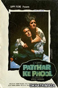 Patthar Ke Phool (1991) Bollywood Hindi Movie