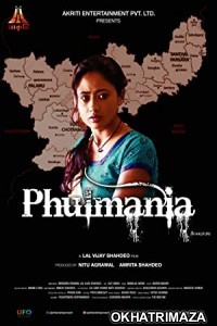 Phulmania (2019) Bollywood Hindi Movie