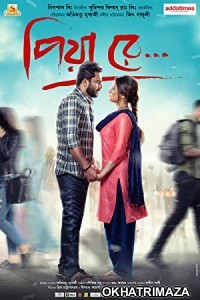 Piya Re (2018) Bengali Full Movies