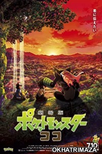 Pokemon the Movie Secrets of the Jungle (2021) Hollywood Hindi Dubbed Movie