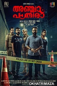 Police Story (Anjaam Pathiraa) (2022) South Indian Hindi Dubbed Movie