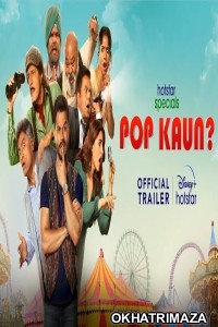 Pop Kaun (2023) Hindi Season 1 Complete Show