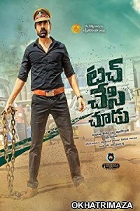 Power Unlimited 2 (Touch Chesi Chudu) (2018) Dual Audio Hindi Dubbed Movie
