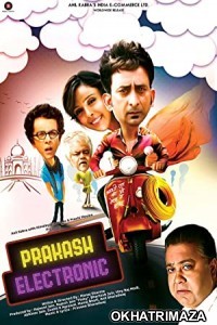 Prakash Electronic (2017) Bollywood Hindi Movie