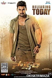 Pralay The Destroyer (Saakshyam) (2020) South Indian Hindi Dubbed Movie