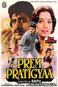 Prem Pratigyaa (1989) Bollywood Hindi Movie