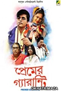 Premer Guarantee (2019)  Bengali Full Movies