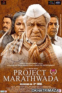 Project Marathwada (2016) Bollywood Hindi Movie