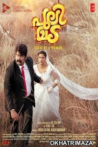 Pulimada (2023) ORG South Indian Hindi Dubbed Movie