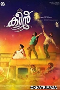 Queen (2018) Malayalam Movies