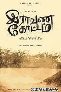 Raavana Kottam (2023) Tamil Full Movie