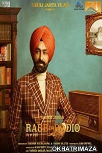 Rabb Da Radio (2017) Punjabi Movie