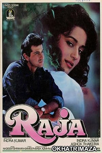 Raja (1995) Bollywood Hindi Movie